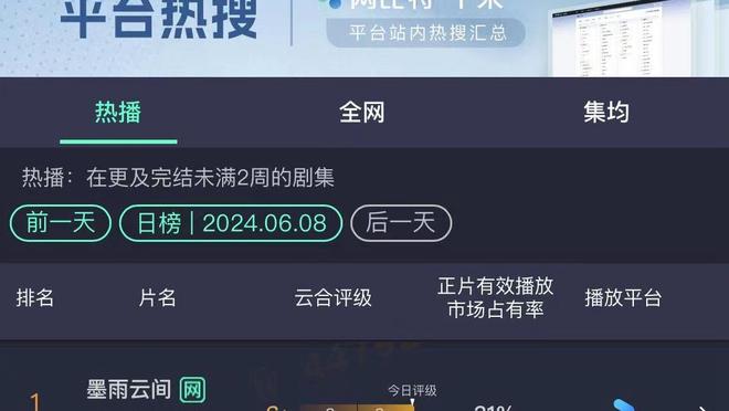 188金宝慱官网app下载截图1